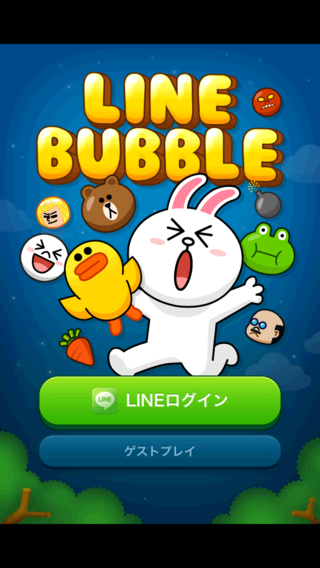 LINEBUBBLE1.png