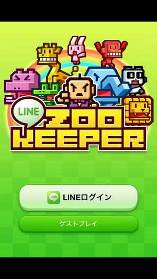 Linej_Zookeeper1.jpg