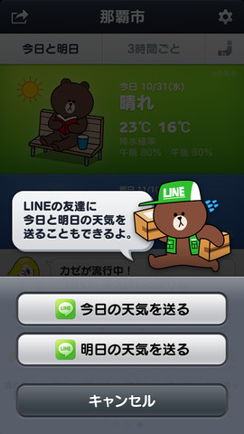Linetenki7.jpg