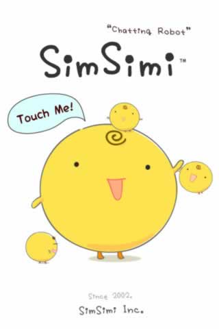 simsimi1.jpg