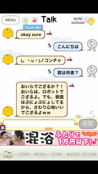 simsimi2.jpg