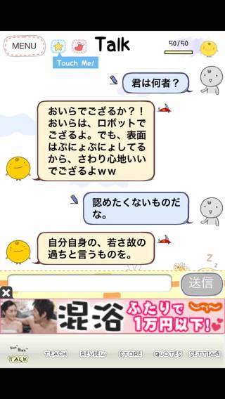 simsimi3.jpg