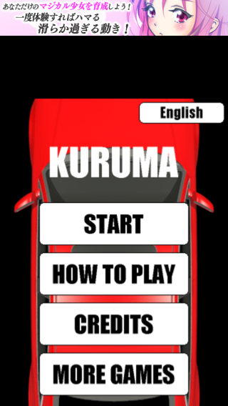 review_0418_kuruma_1.png
