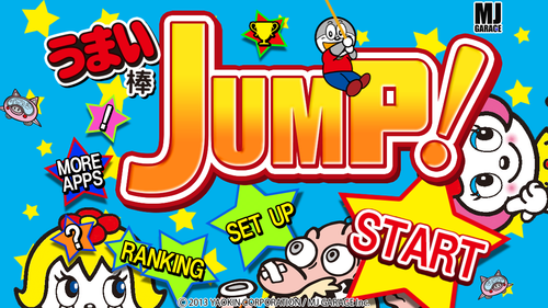 review_0513_umaiboujump_1.png