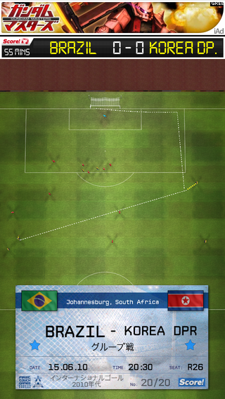 review_0530_ScoreWorldGoals_7.png