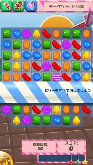 review_0702_candycrushsaga-2.png