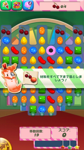 review_0702_candycrushsaga-3.png