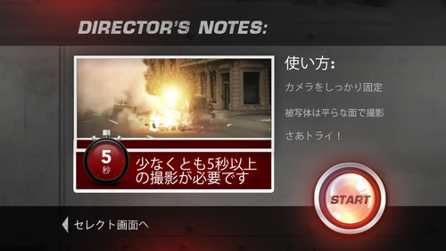 review_0829-ActionMovieFX-4.PNG