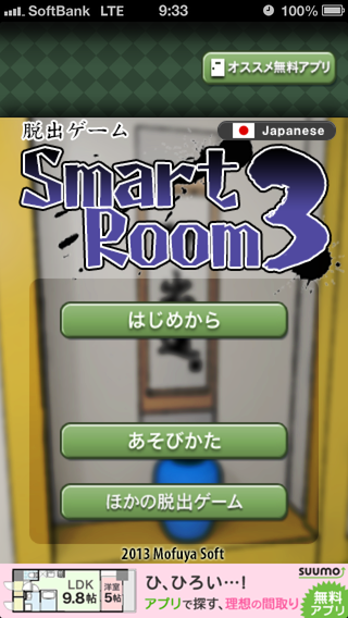 review_0901-smartroom-1.PNG