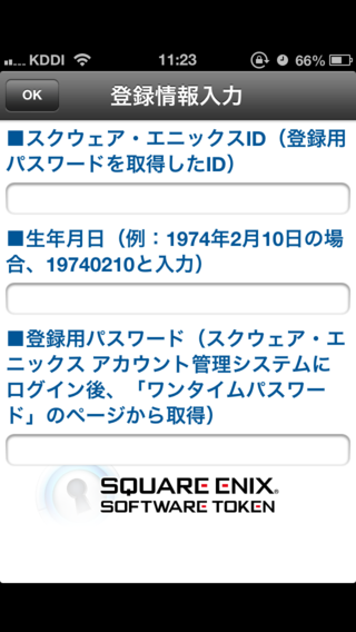 review_square_enix_software_token_0903_6.png