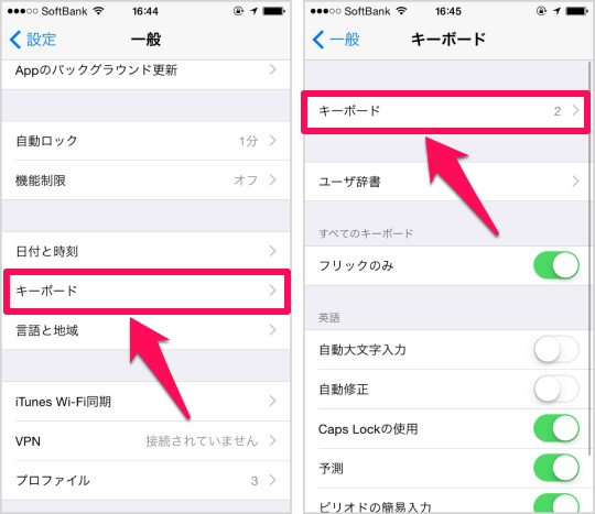 Simeji シメジ 日本語文字入力 顔文字キーボード Iphoneで他社製キーボードが使用可能に 顔文字が得意な Simeji で楽しい日本語変換 使い方 設定方法を紹介 アプリ学園