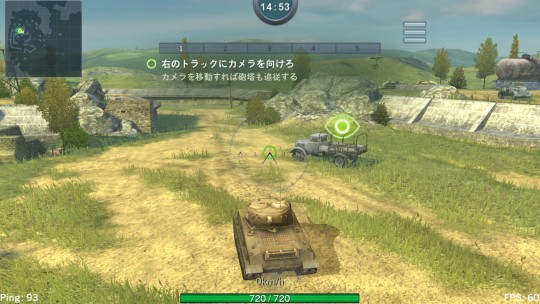 141110world_tank_002.jpg