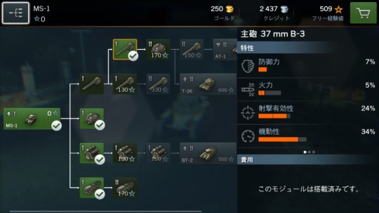 141110world_tank_011.jpg