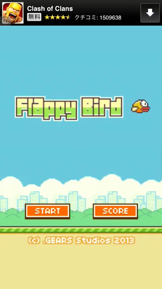 201401_flappybird_1.jpg