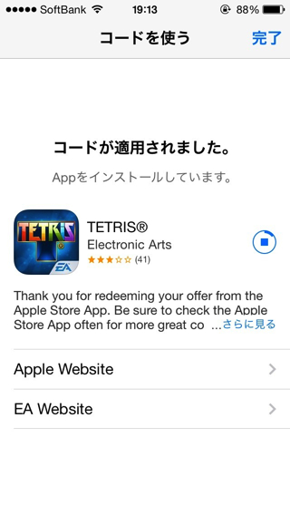 201402_tetris_004.jpg