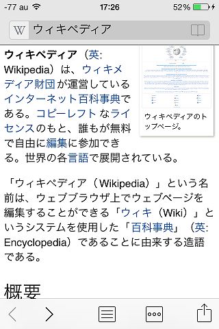 201402_wiki_06.jpg