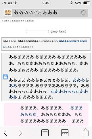 201402_wiki_22.jpg