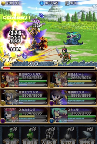 20140402_bravefrontier_07.jpg