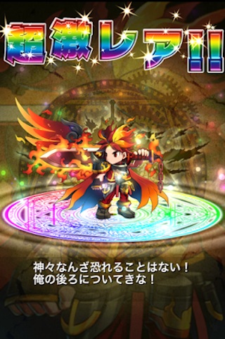 20140402_bravefrontier_11.jpg