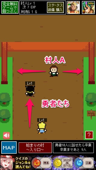 20140627_murabito_A_006.jpg