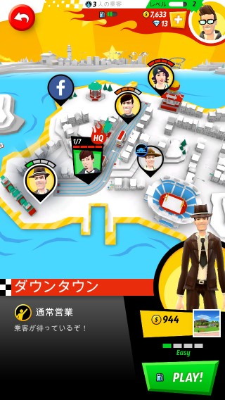 201407_crazytaxi_cr_002.jpg