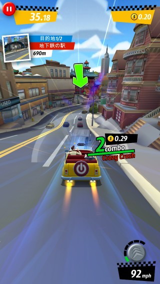 201407_crazytaxi_cr_007.jpg