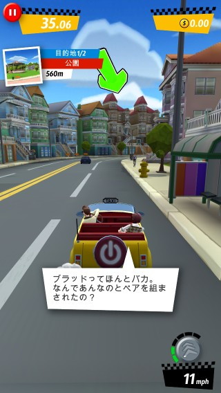 201407_crazytaxi_cr_011.jpg