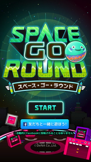 201407_space_go_round_001.jpg