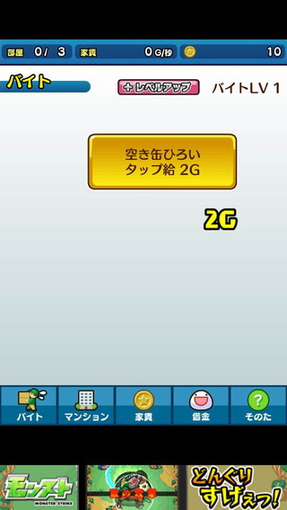 201408_bokuman_006.jpg