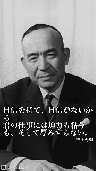 名言実行life 恋愛や仕事に悩むあなたに偉人達の700もの名言が勇気をくれる名言集アプリ 名言実行life アプリ学園