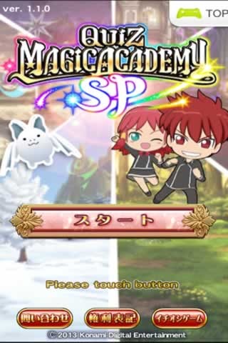 MagicAcademy1.jpg