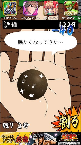 review_201312_dorodango_7.jpg