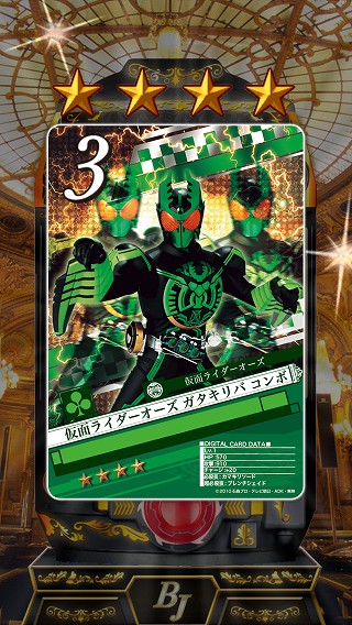 review_20140914_kamenrider_10.jpg