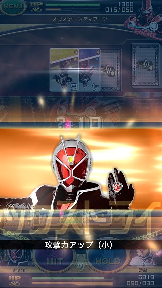 review_20140914_kamenrider_5.jpg