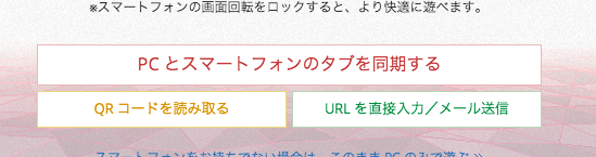 news20130322_chrome2.png