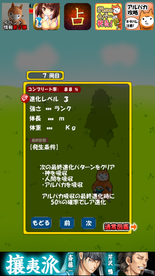 news_0603_arupaka_2.PNG