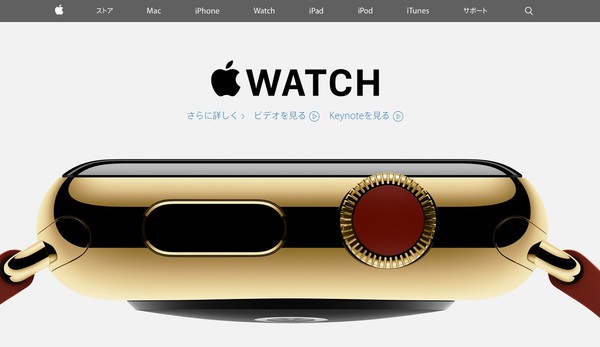 news_20140910_iPhone6_apple_applewatch.jpg