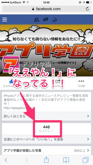 141009facebook_kansai_005.jpg