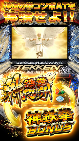 201408_tekken3slo_002.jpg