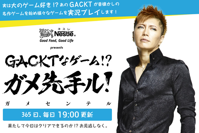 gackt_icon_1.jpg