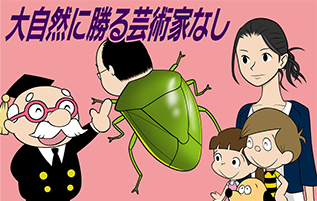 news_20131101_oyaji_5.png