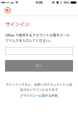 news_201403_office_mobile_6.jpg