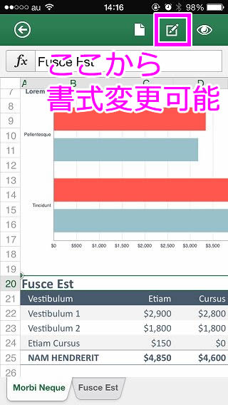 news_201403_office_mobile_8.jpg