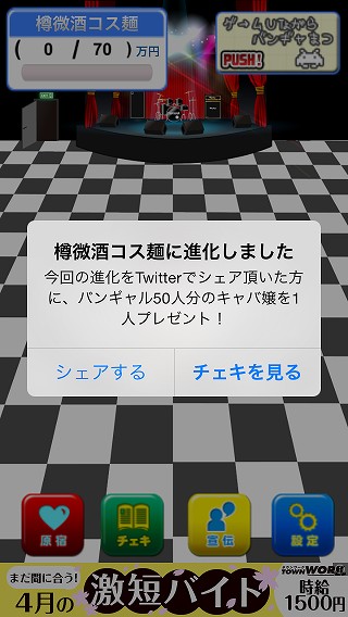 news_20140416_ROADTOBUDOKAN_10.jpg