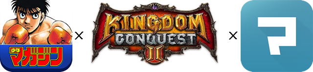 news_20140709_kingdom_1.png