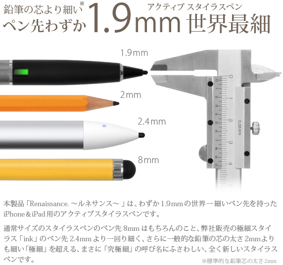 news_20140716_pen_2.jpg