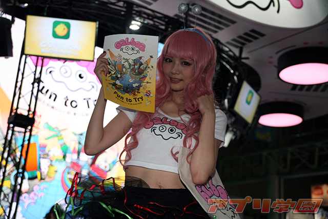 news_tgs2014_girls_26.jpg