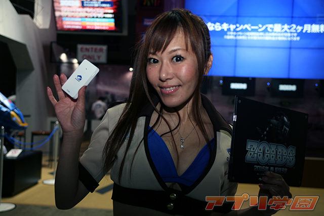 news_tgs2014_girls_90.jpg