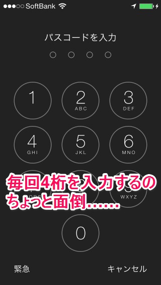 passcode_1moji_001.jpg