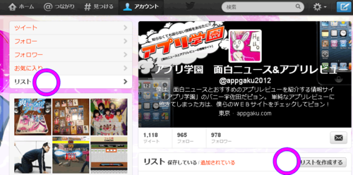sp-review_0521_twitterurawaza_6.png